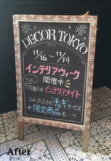 【DecorTokyo】ショップ看板を塗り替えました!