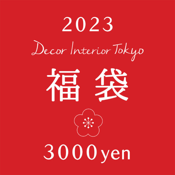 Decor Interior Tokyo 2023福袋（3000円）