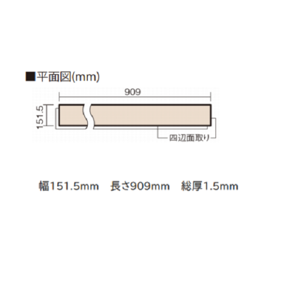 1.5mmリフォームフローリング USUI-TA［ウスイータ］-耐熱タイプ-
