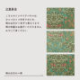 【完成品】インテリアパネル -MORRIS & Co. Blackthorn WM8610-1（F6サイズ）